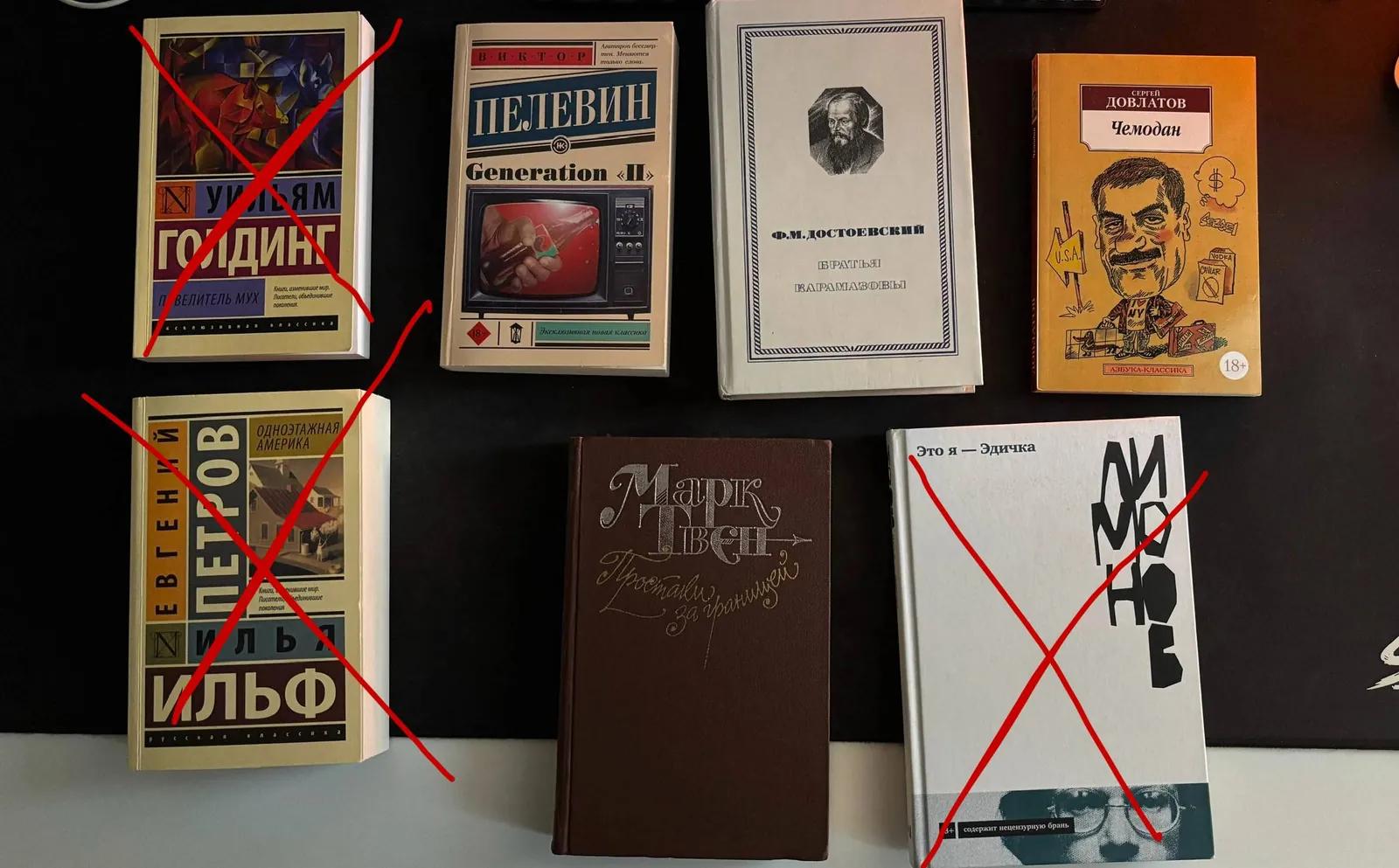 Коллекция художественных книг нескольких авторов