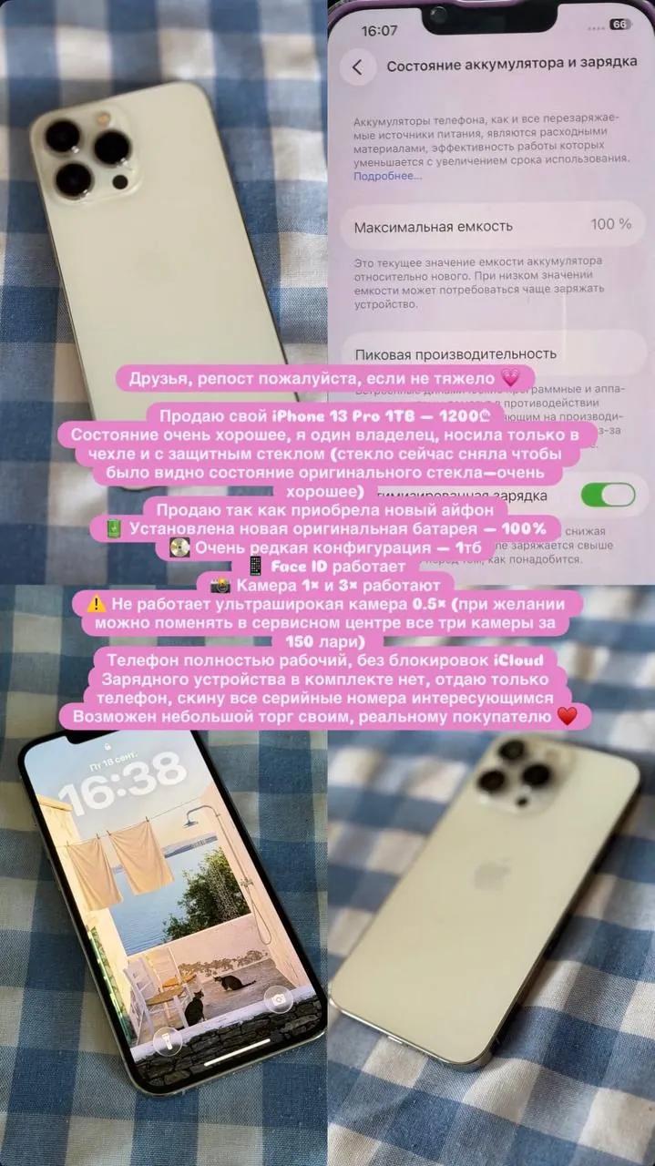 IPhone 13 Pro 1TB