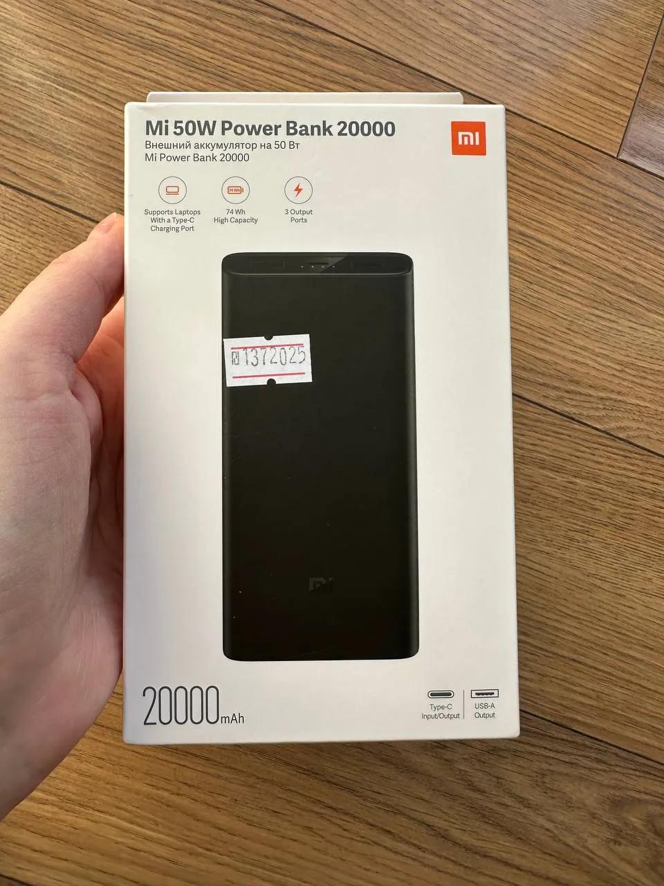 Power bank Xiaomi Mi 50W на 20000 mAh