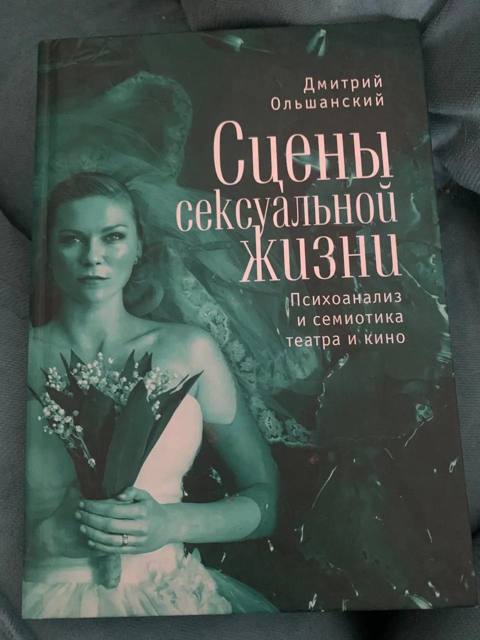 Набор книг по психологии и прозе