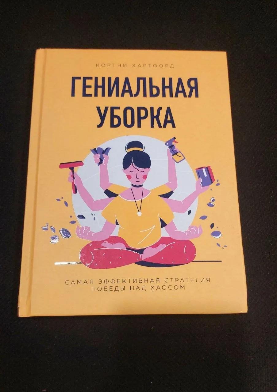 Книги на выбор в районе Дидубе