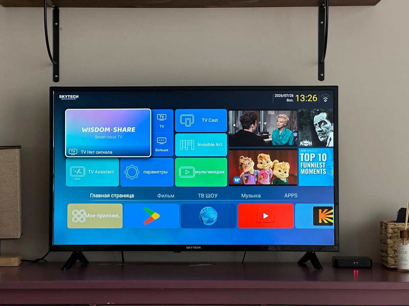 Телевизор Skytech 40 дюймов