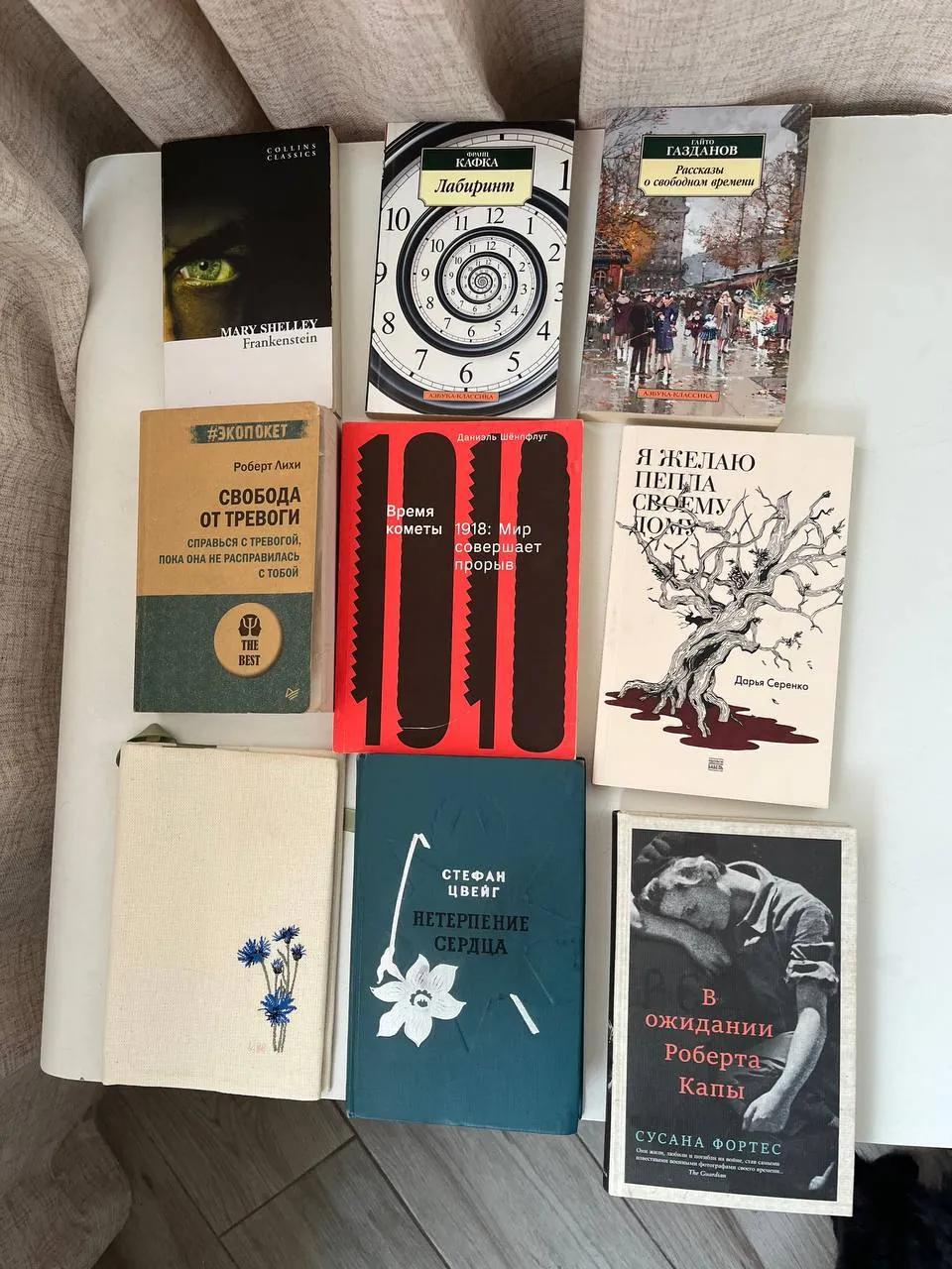 Книги на русском, английском и немецком