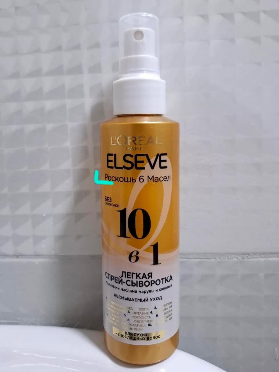 Уходовая косметика L'Oreal и Nivea