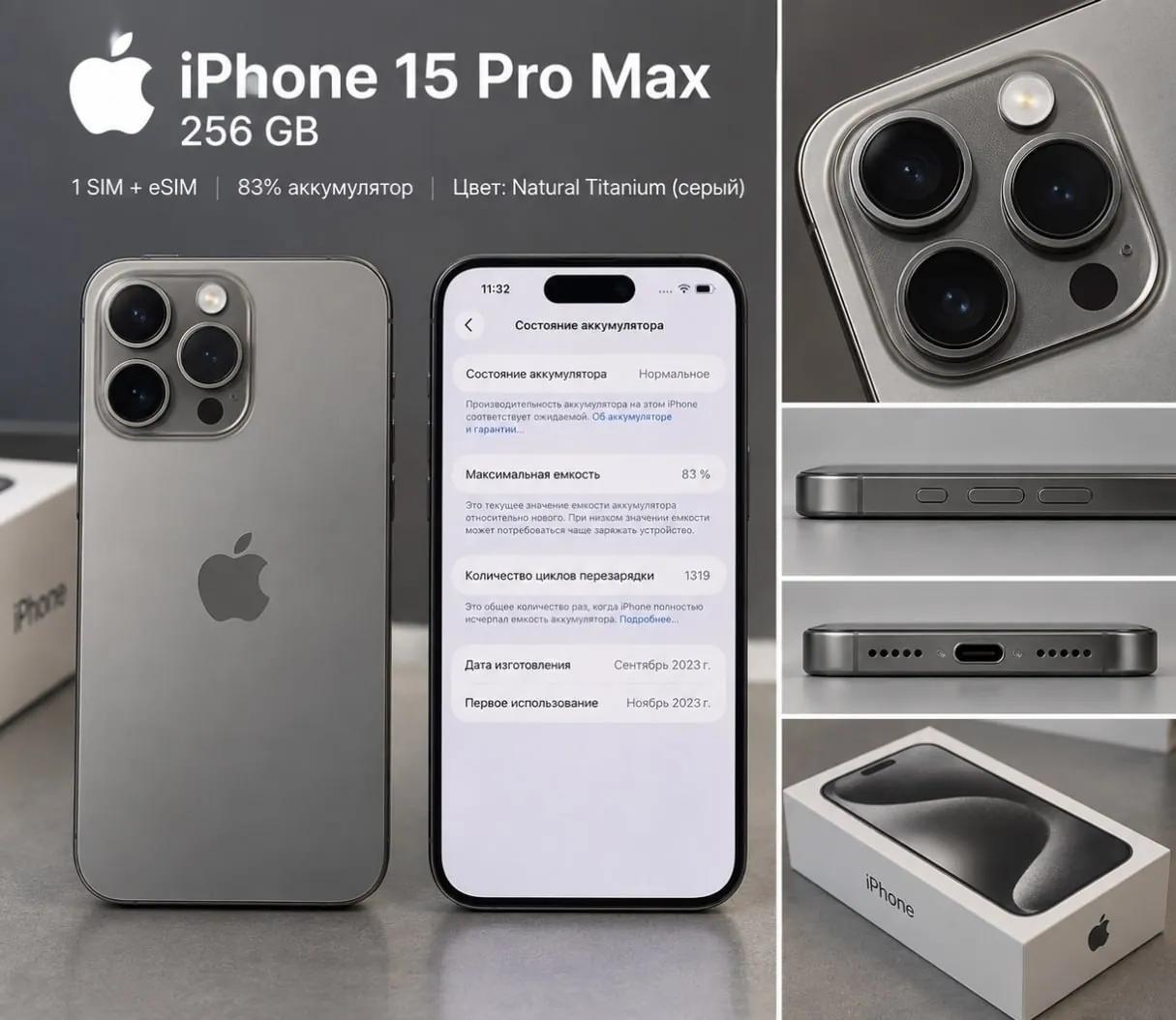 IPhone 15 Pro Max 256GB Natural Titanium