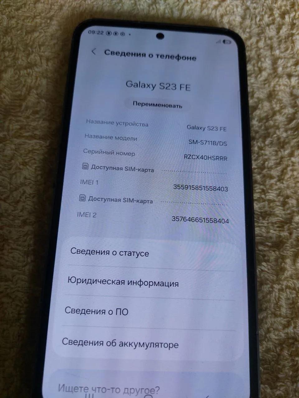 Samsung Galaxy S23 FE и часы Polar M400