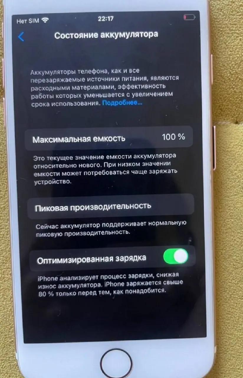 IPhone 7 бывший в употреблении