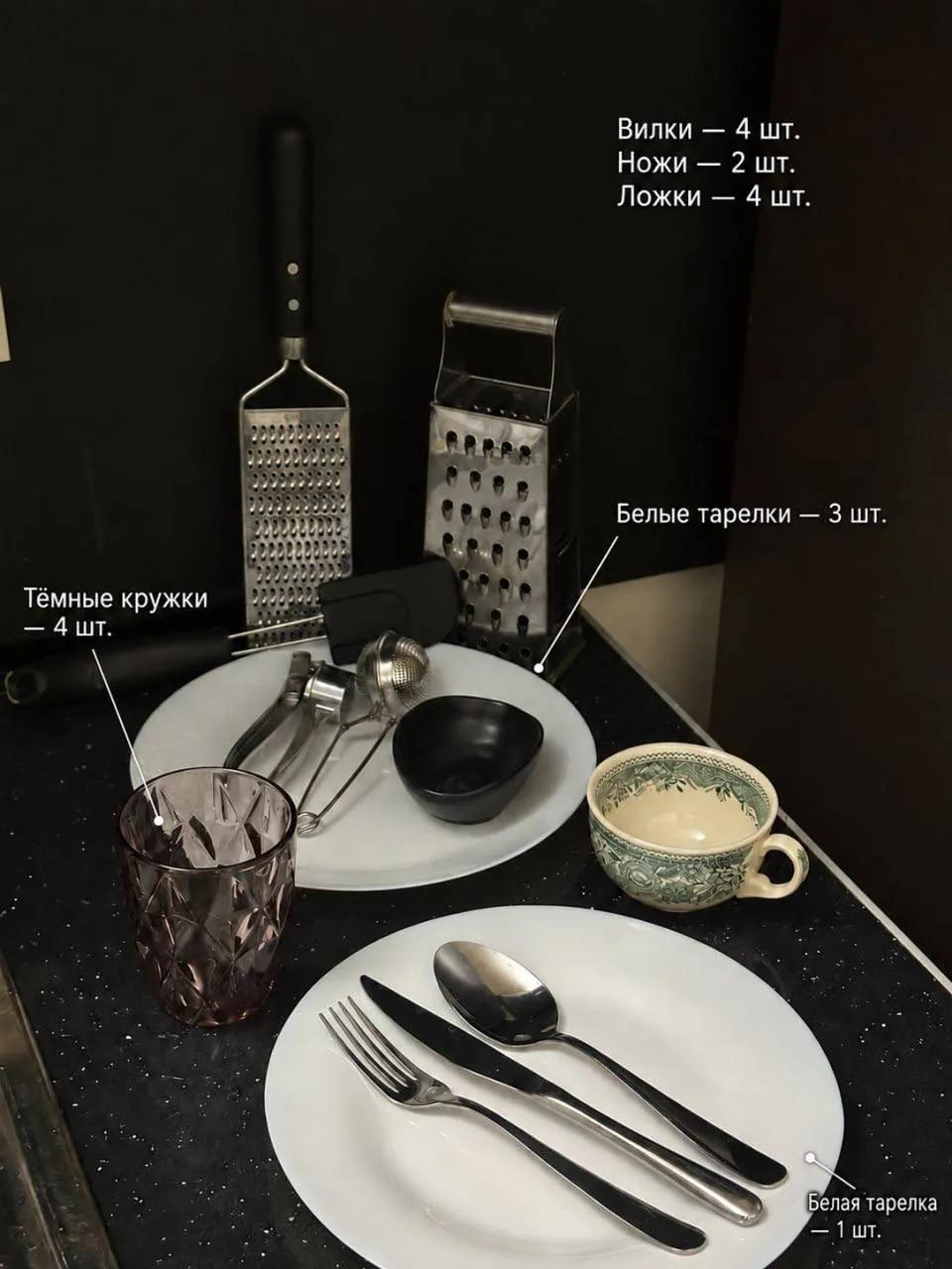 Лот кухонной посуды и аксессуаров для дома