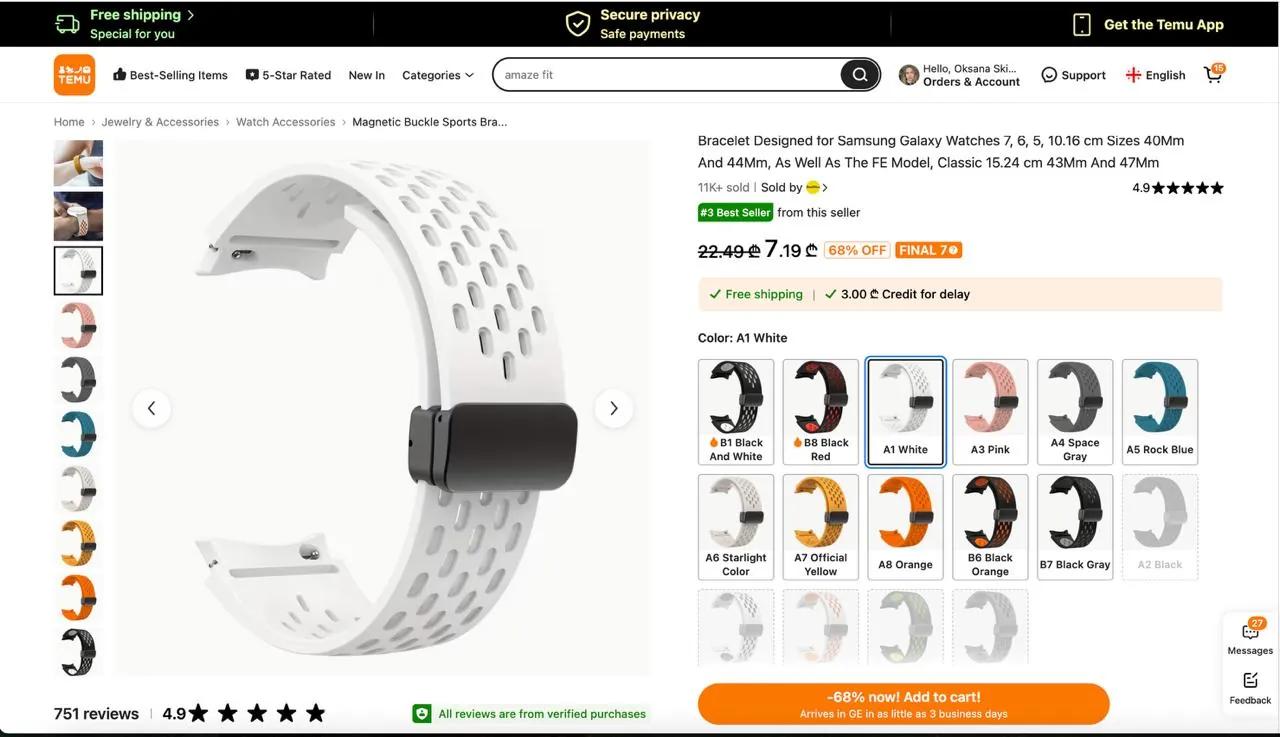 Ремешки для Samsung Galaxy Watch новые