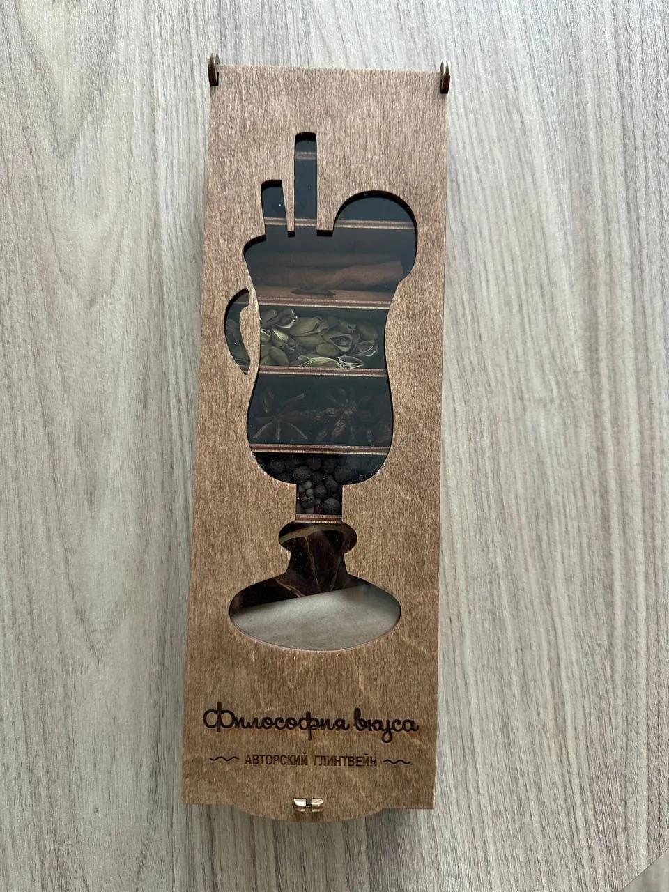Набор специй для глинтвейна в коробке
