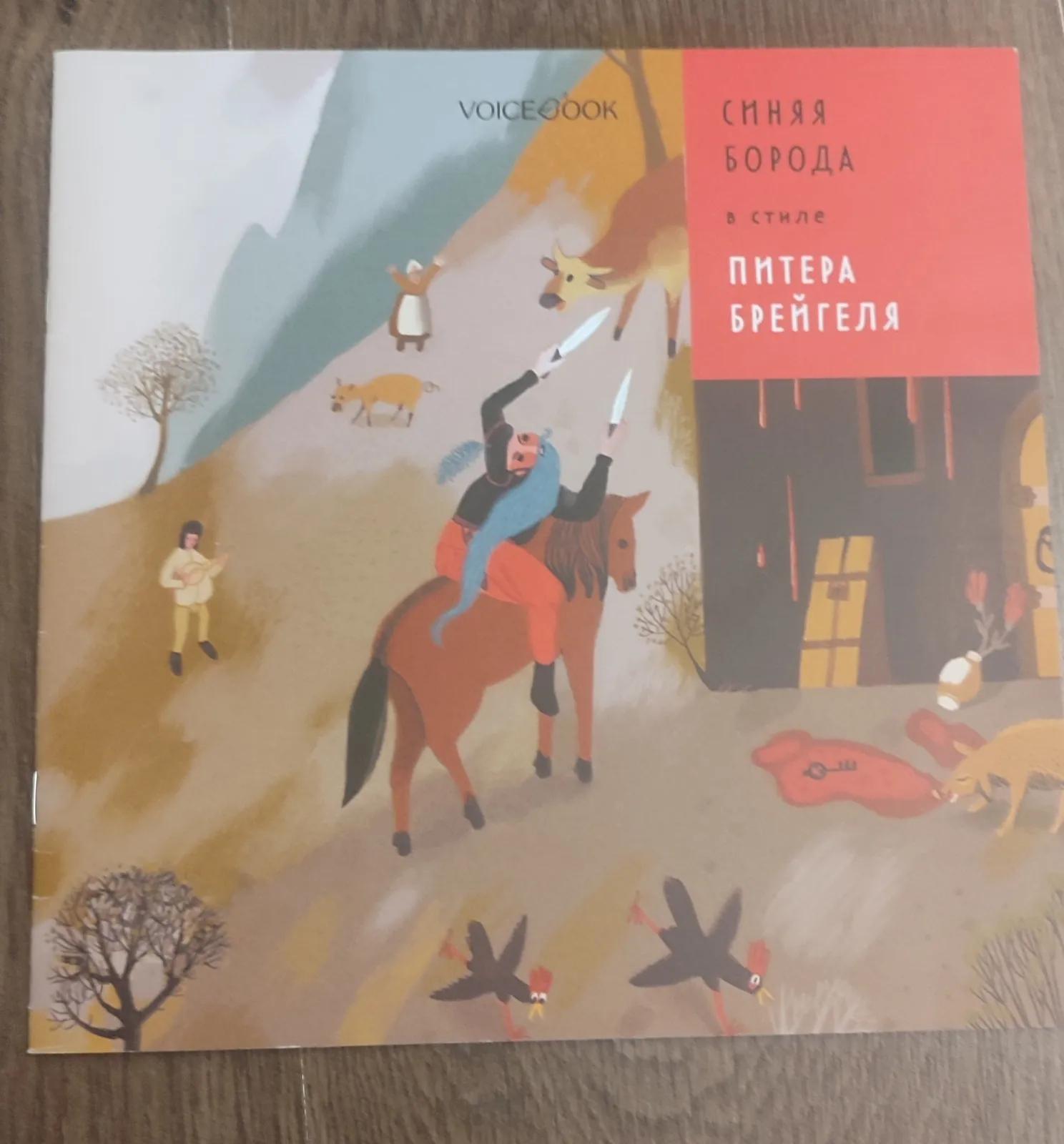 Набор детских книг, 9 изданий