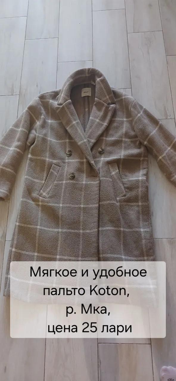 Пальто размера M, свитер в подарок