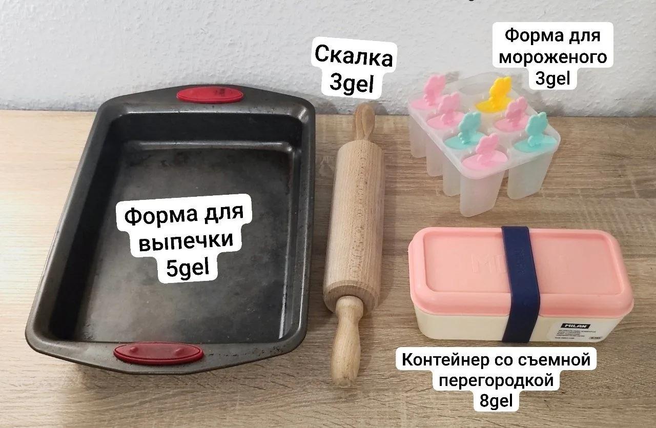 Формы для выпечки и контейнер