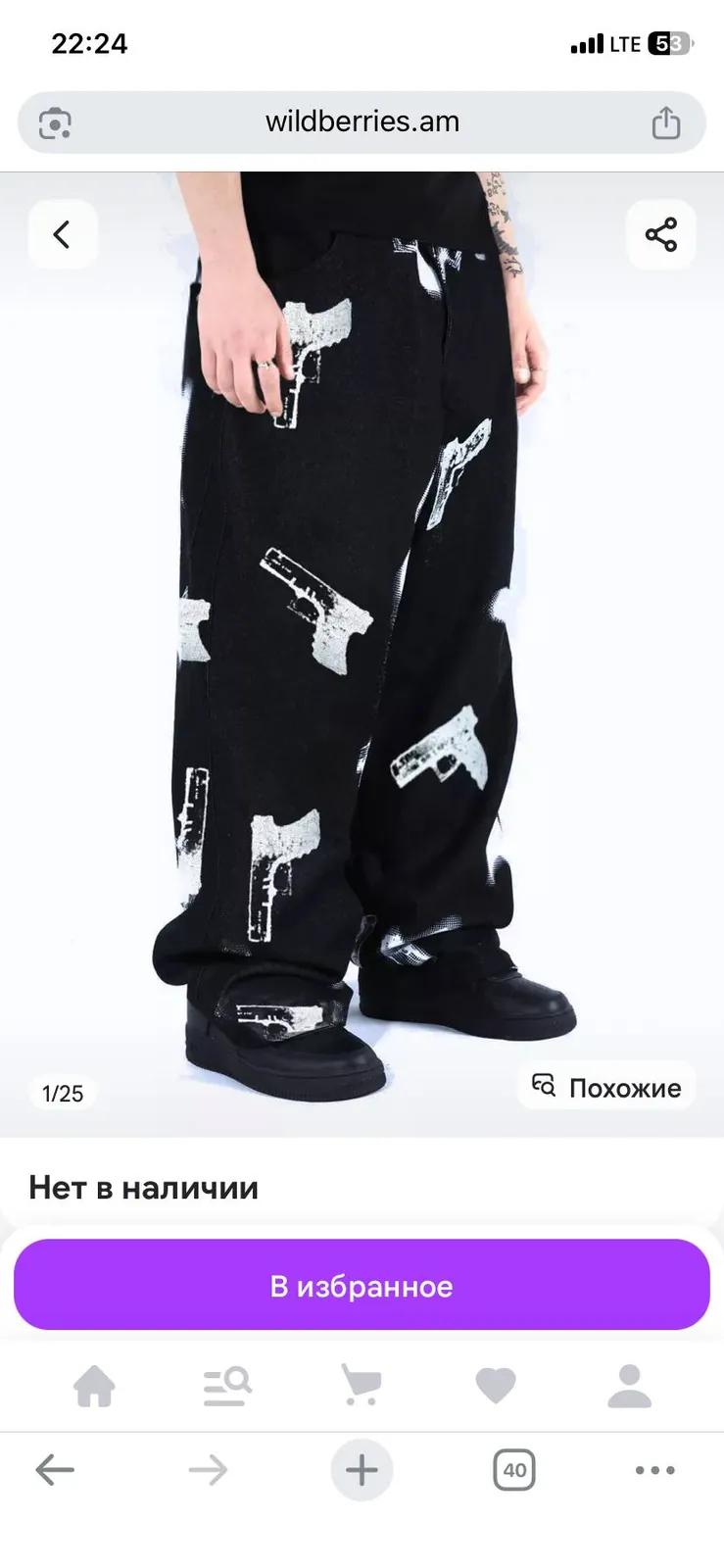 Новые джинсы в хорошем состоянии
