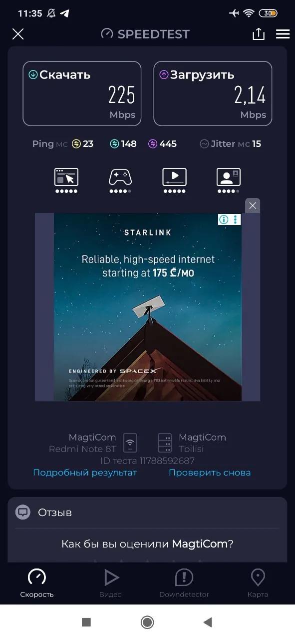 5G SIM роутер для мобильного интернета