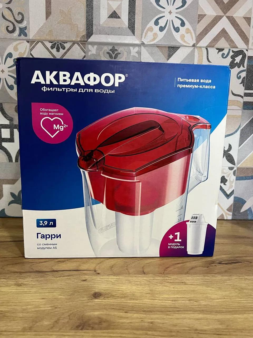 Фильтр-кувшин для воды Аквафор новый