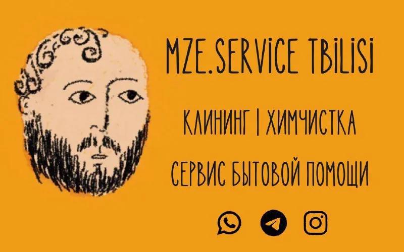 Клининг уборка переезды ремонт