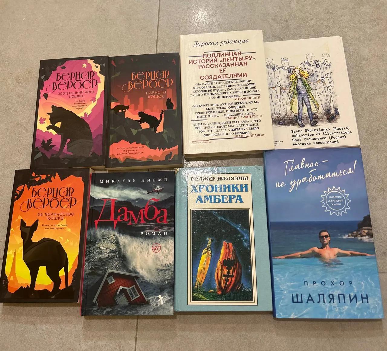 Книги разные по 10 лари