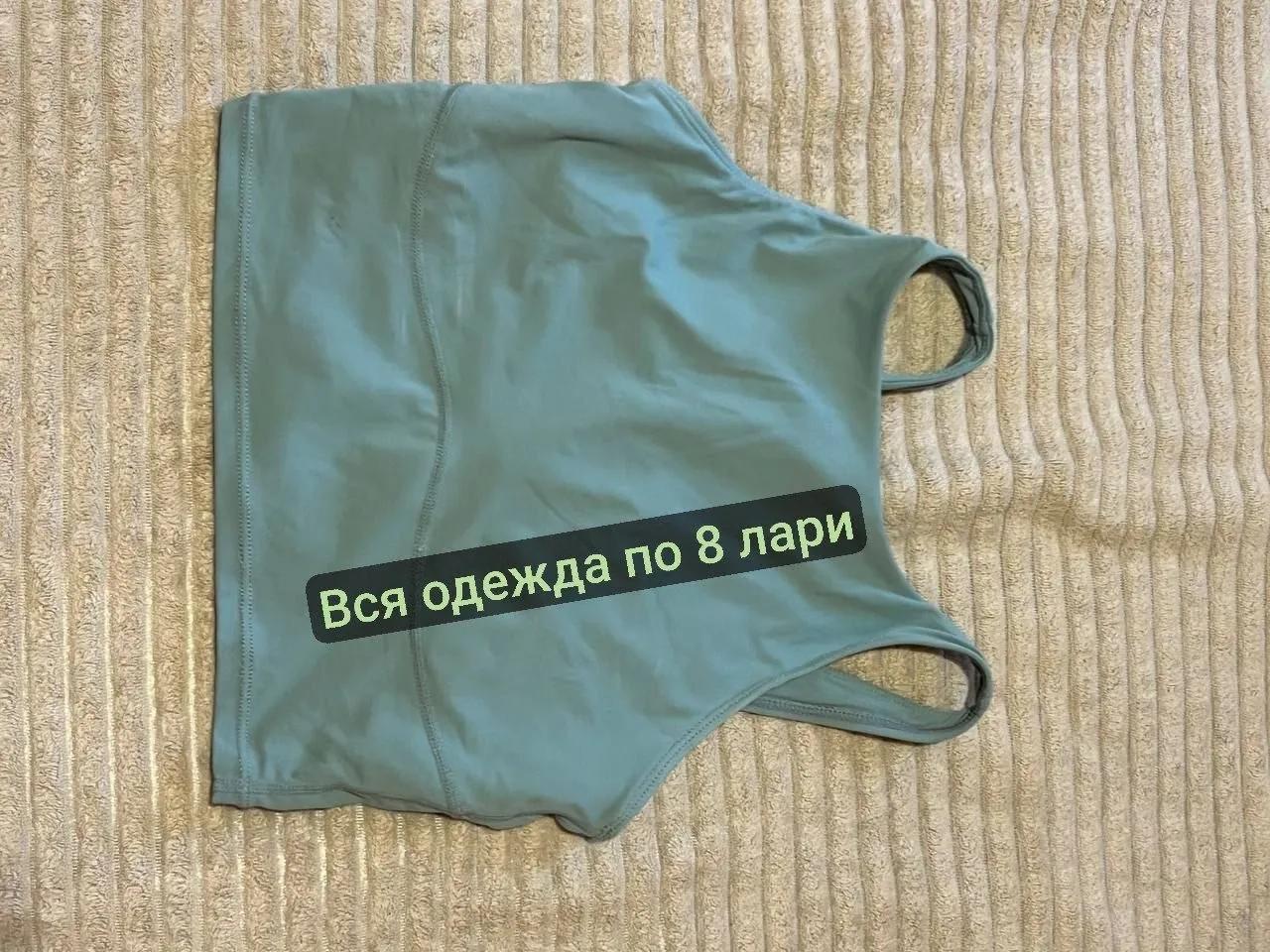 Одежда женская набор