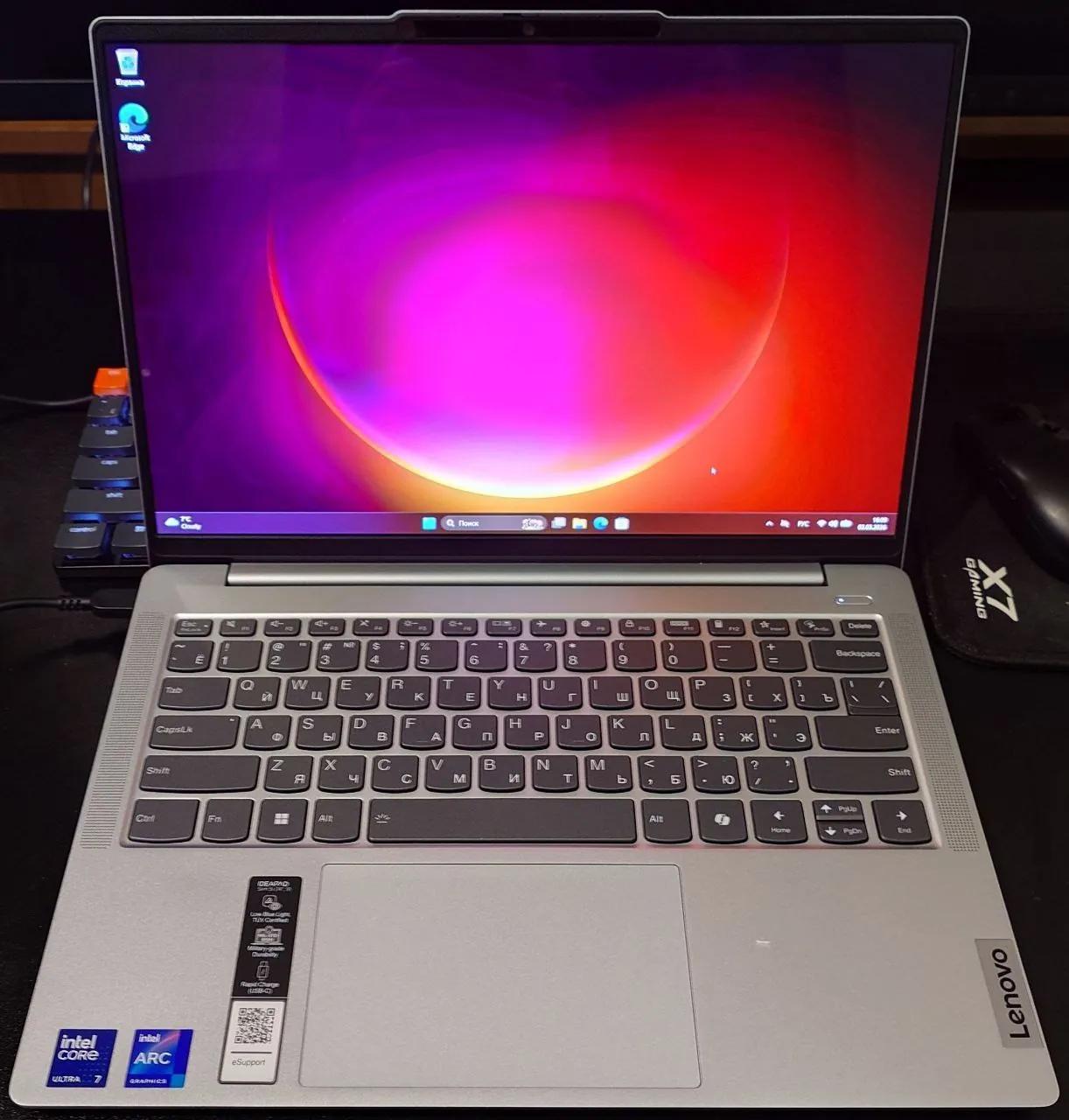 Ноутбук Lenovo IdeaPad Ultra 7