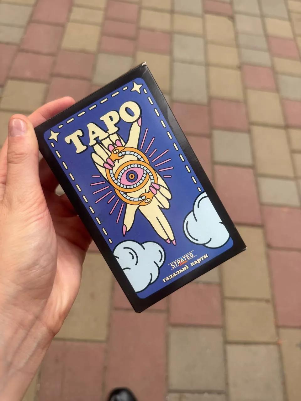 Карты Таро украинский язык новые