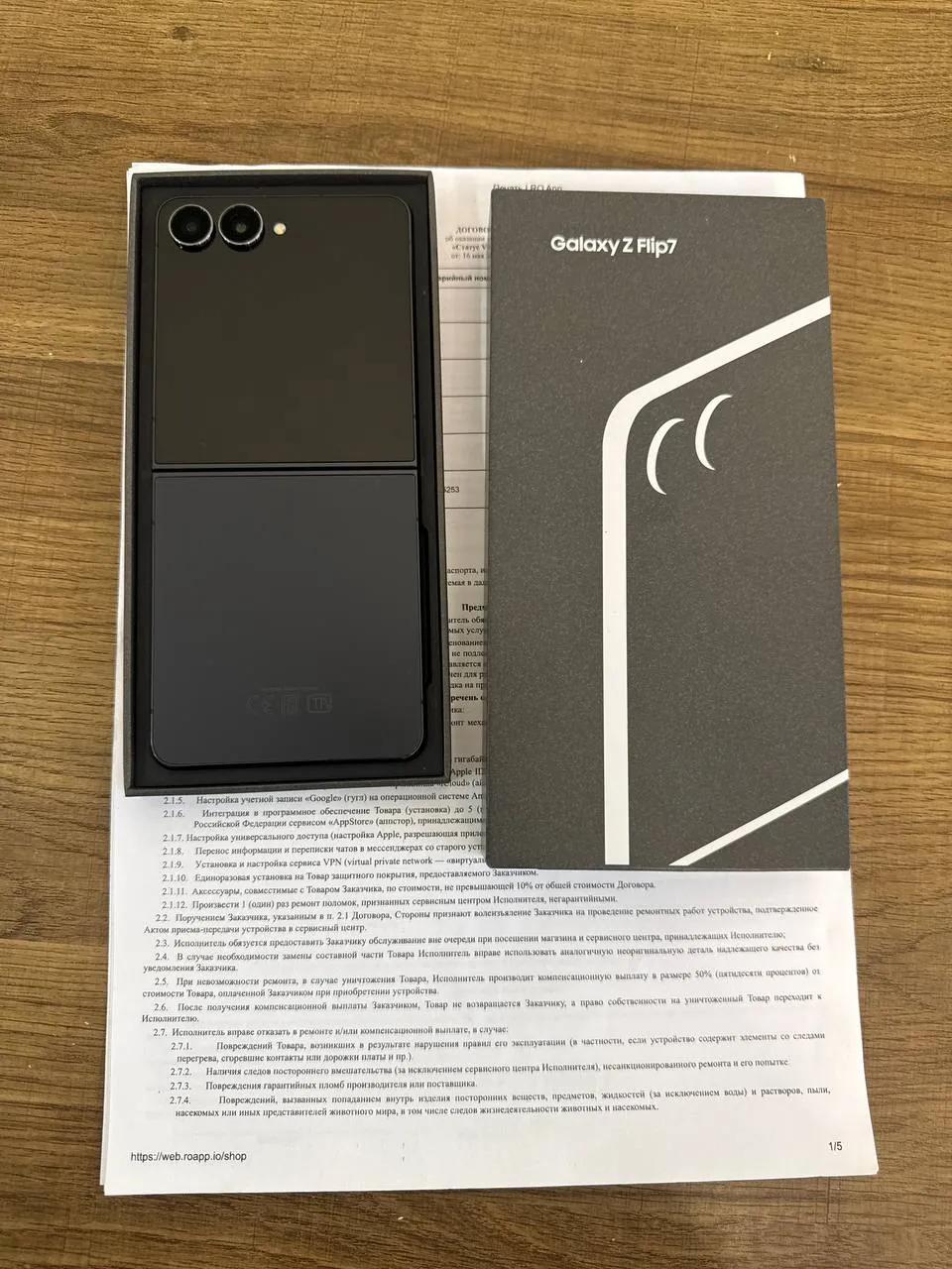 Samsung Galaxy Z Flip7 256GB