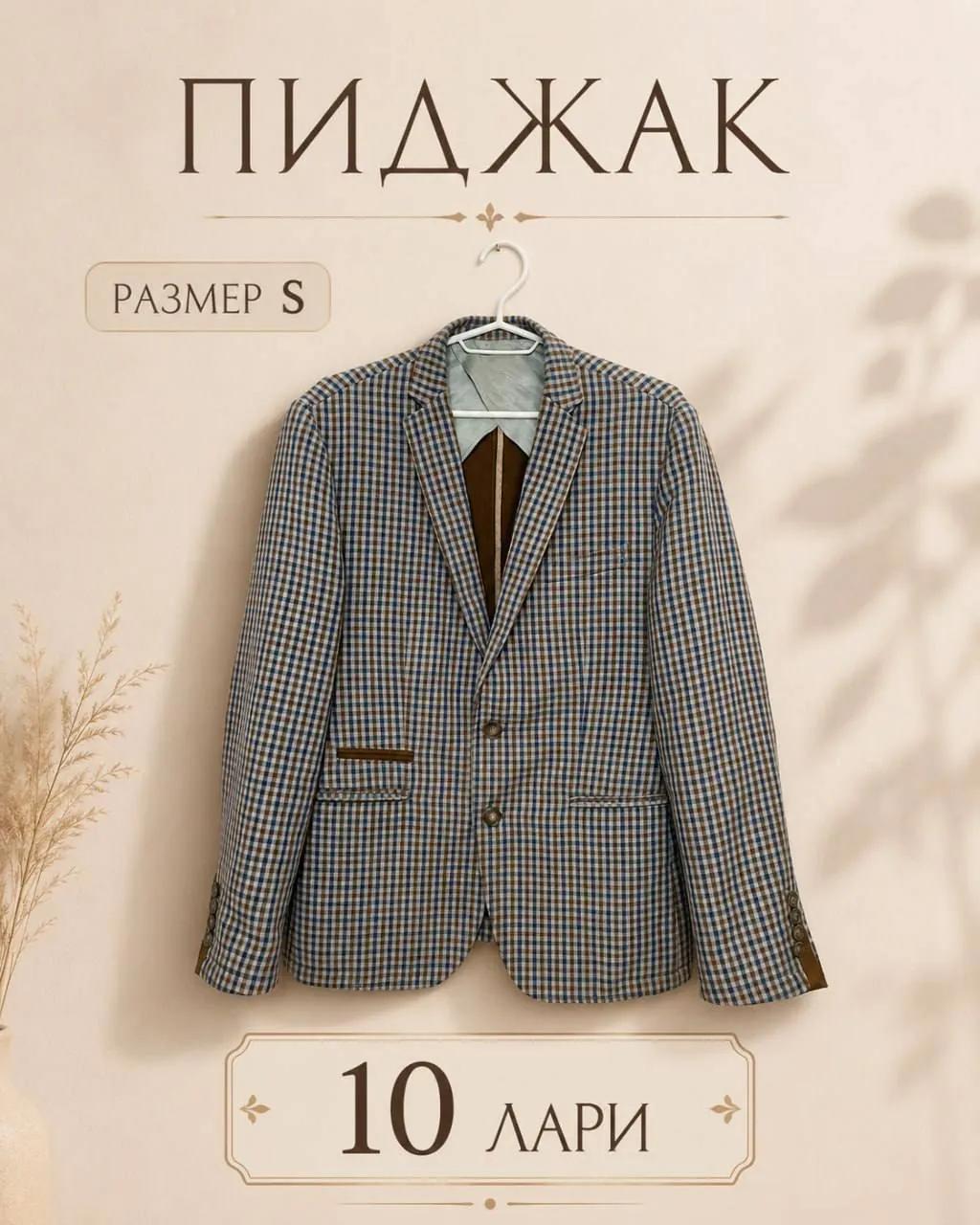 Женский пиджак размер S M