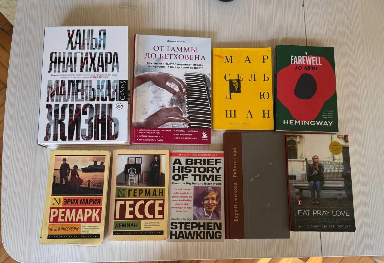 Книги на русском и английском наборе