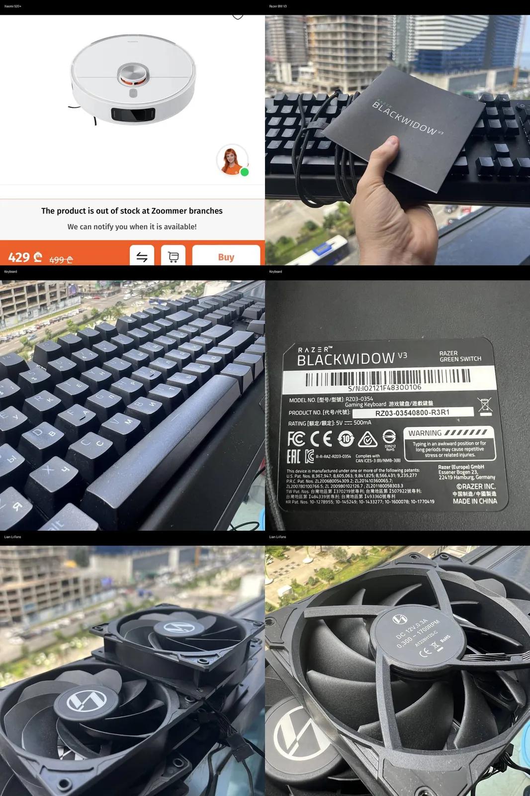 Клавиатура Razer, пылесос Xiaomi, вентиляторы