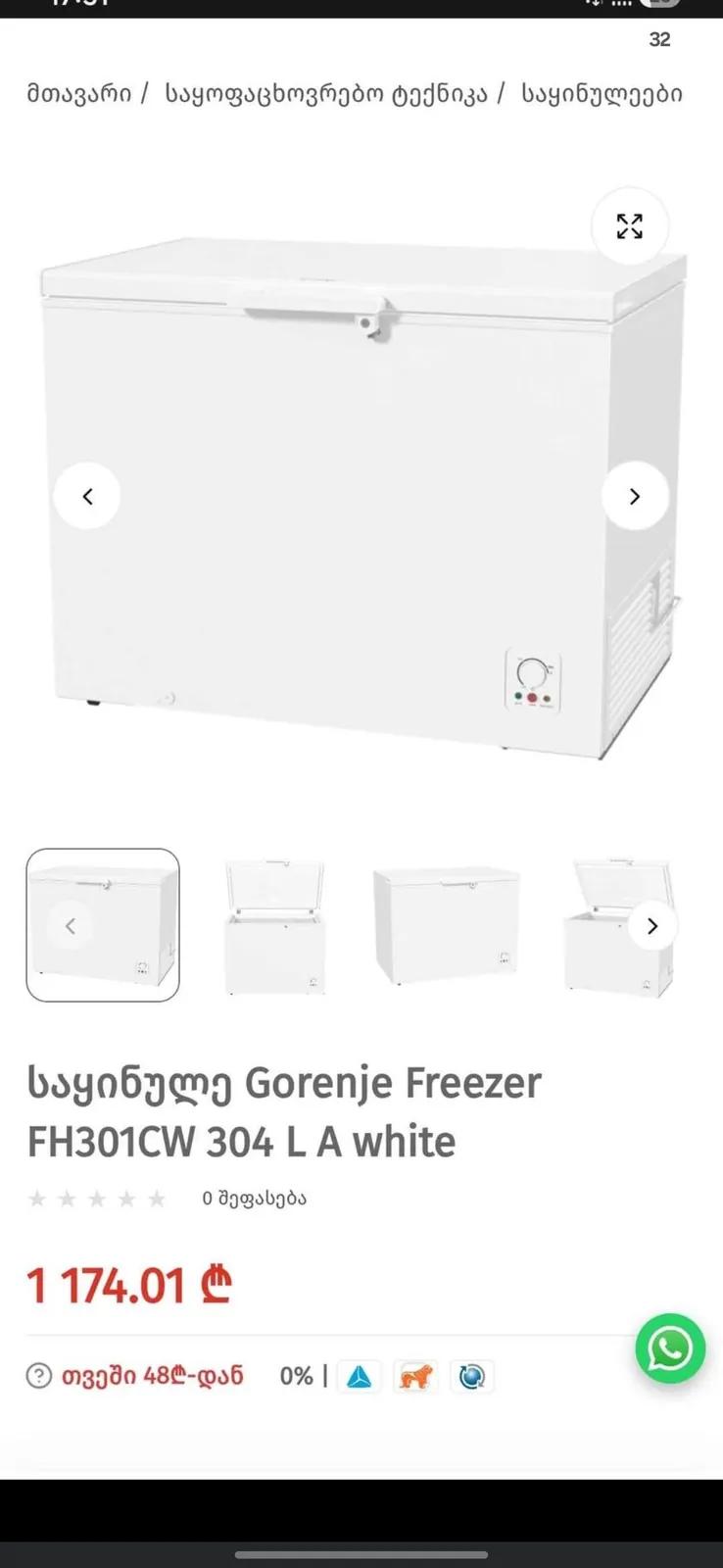 Морозильник Gorenje FH301CW нужен ремонт