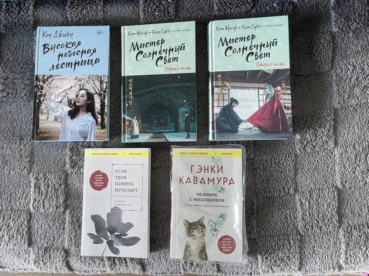 Книга Человек с миллионом