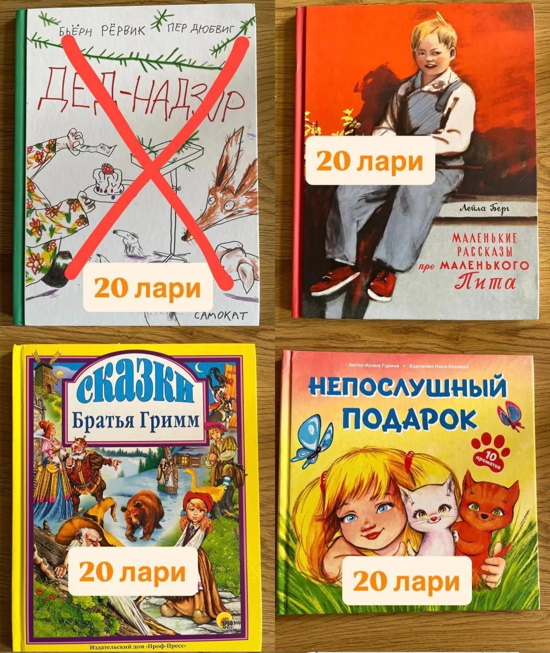 Книги Плисецкая Маршак Форман