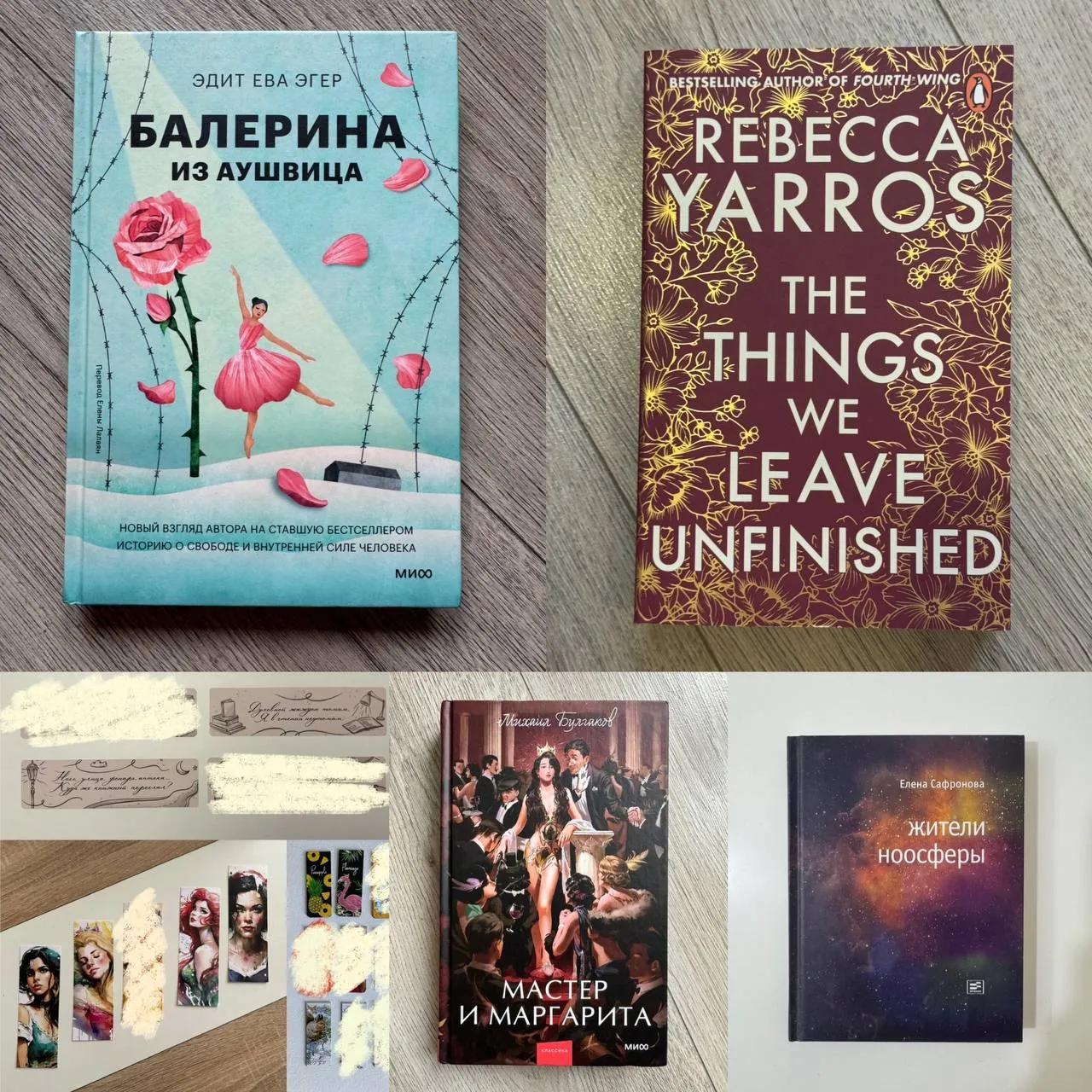 Книги набор четыре штуки