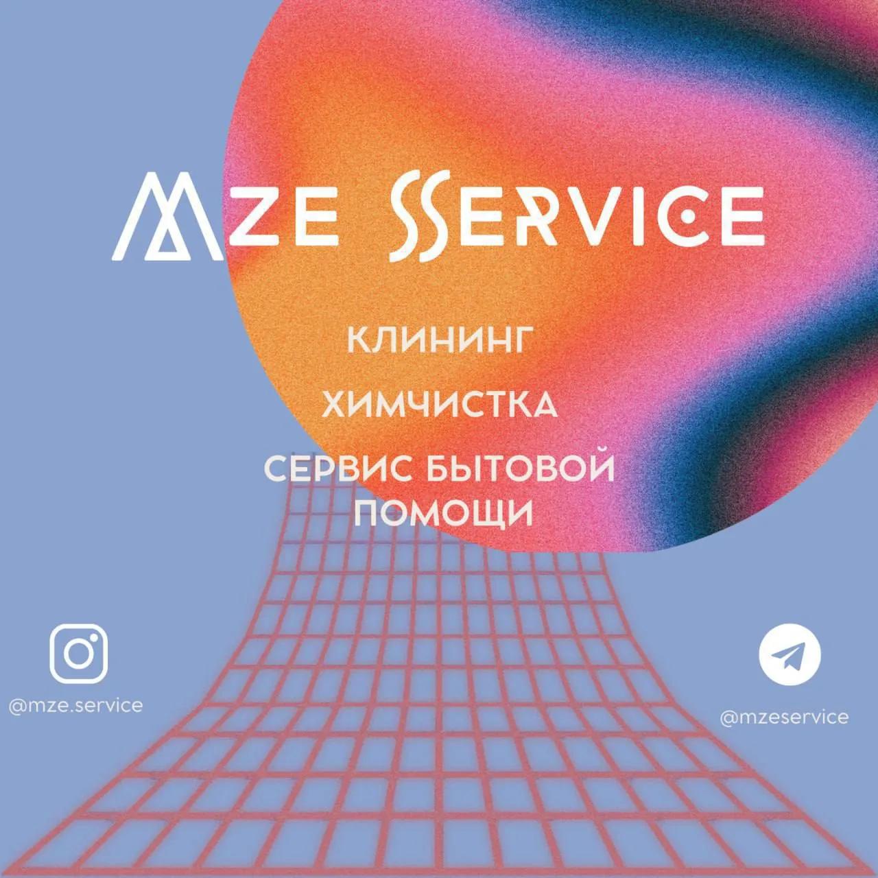 Уборка и клининг помещений услуги