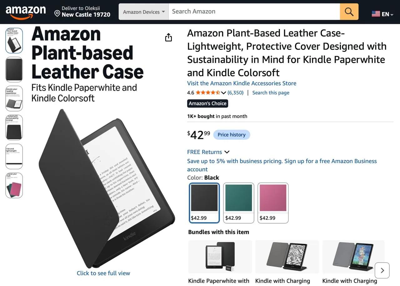 Чехол для Amazon Kindle Paperwhite/Colorsoft