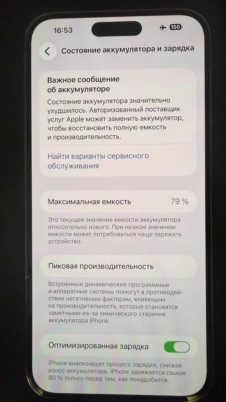 iPhone 14 Pro Max 256GB