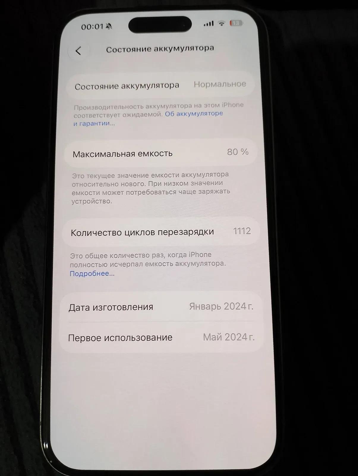 IPhone 15 Pro 128GB