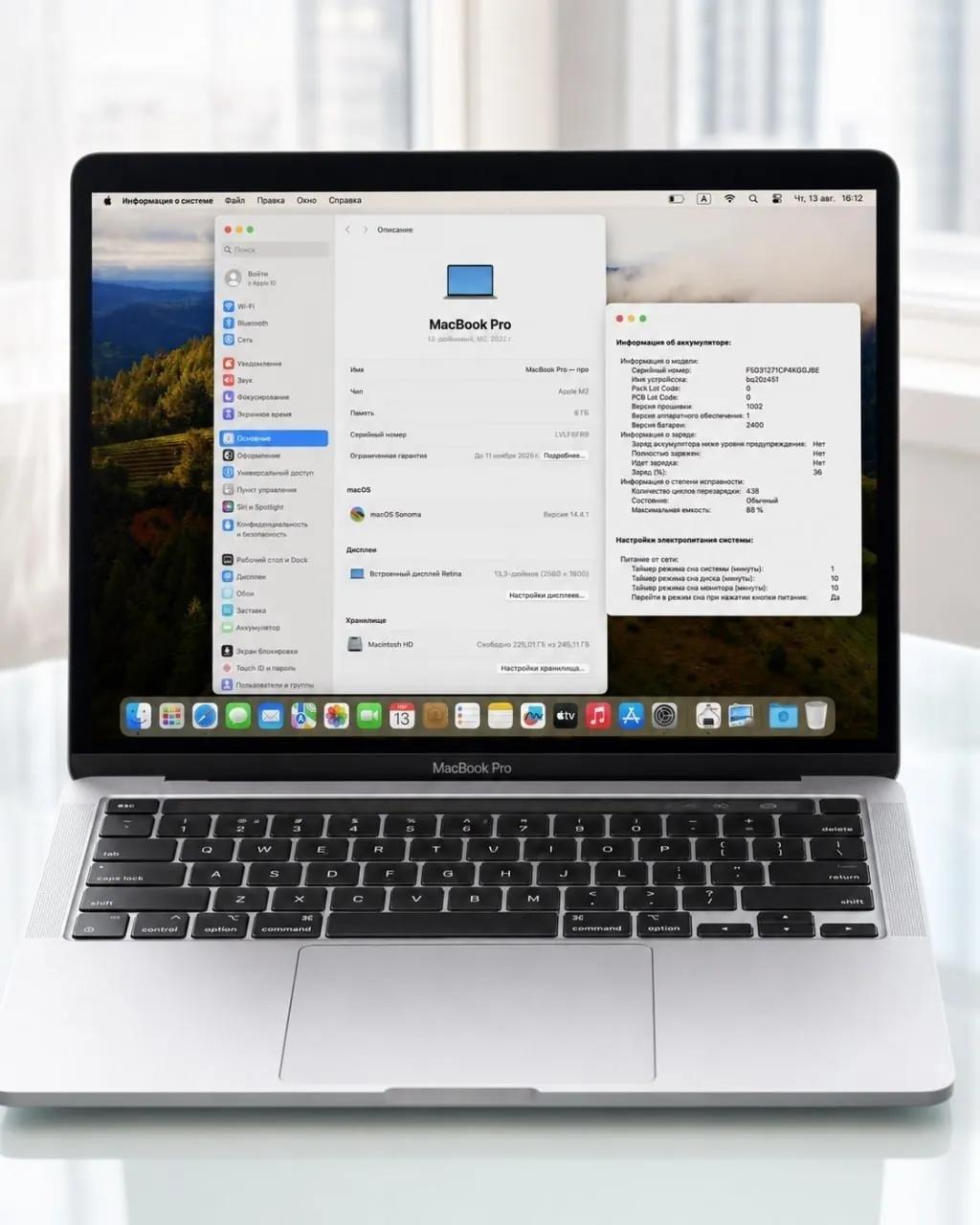 MacBook Pro 13 M2 8/256GB Silver