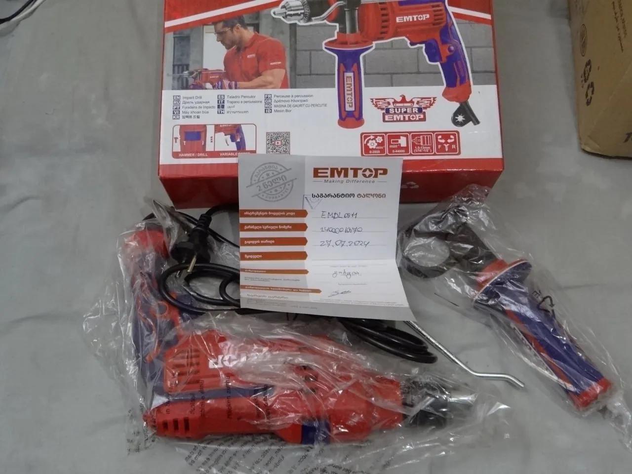 Электродрель EMTOP 810W новая
