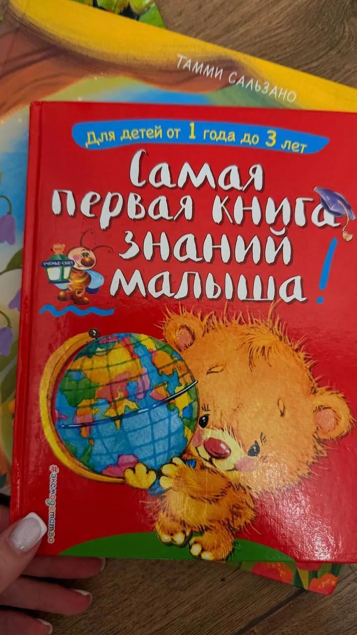 Детские книги по 5 лари