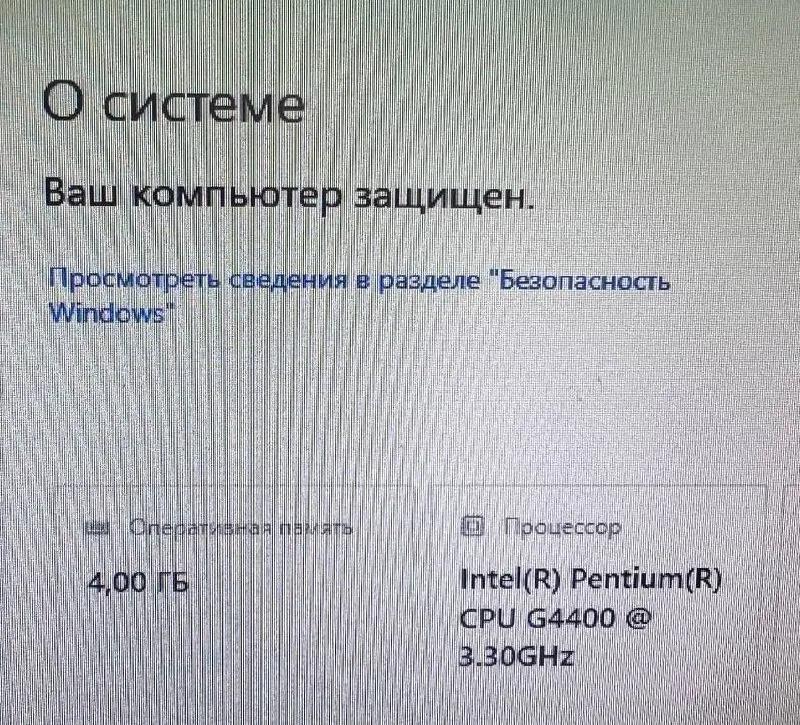 Офисный компьютер с монитором Benq