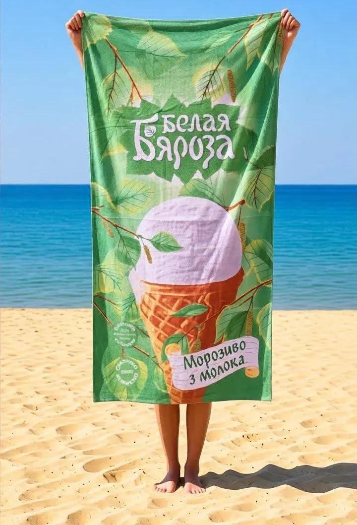 Пляжное полотенце хлопок