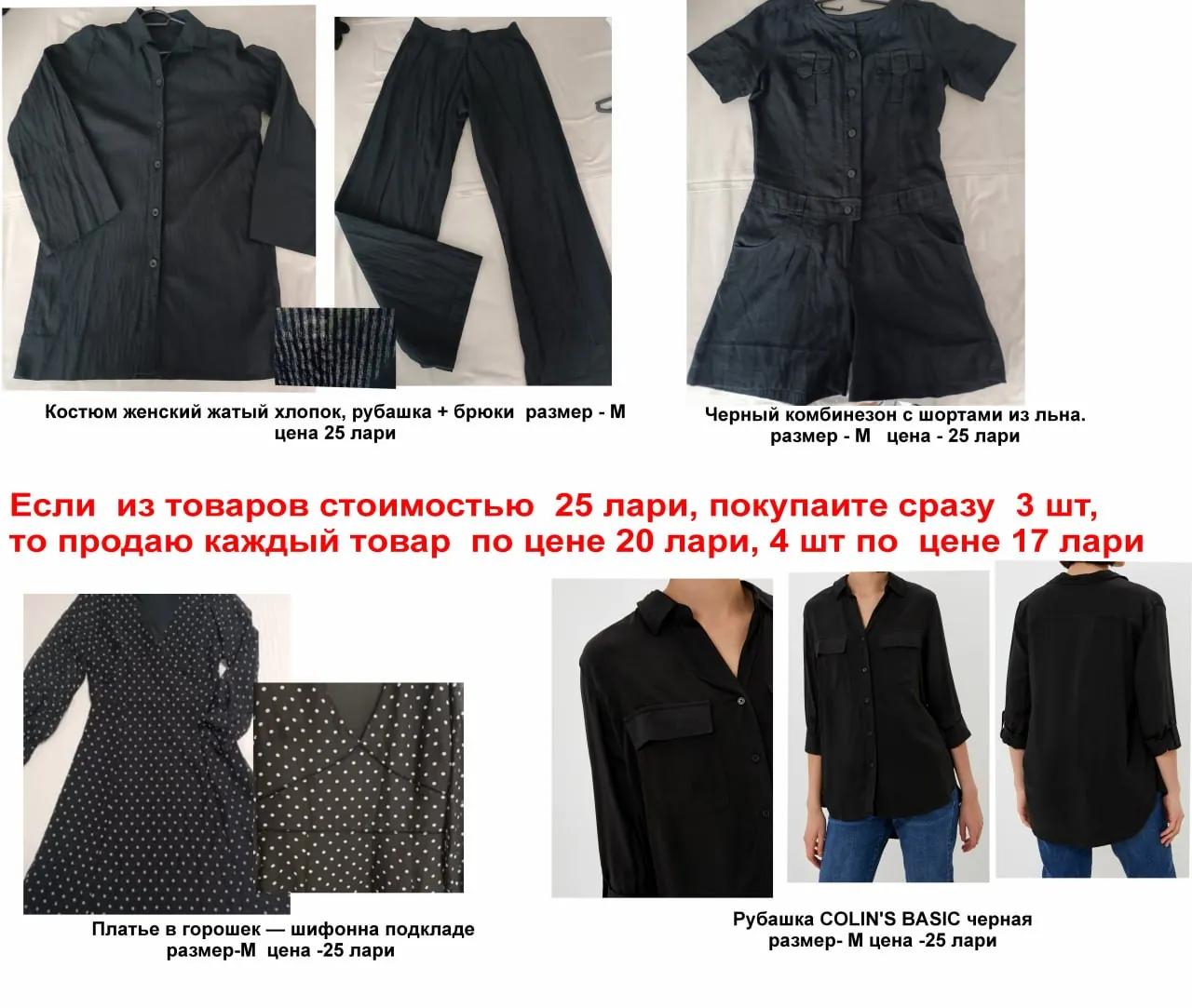 Разная женская одежда в отличном состоянии