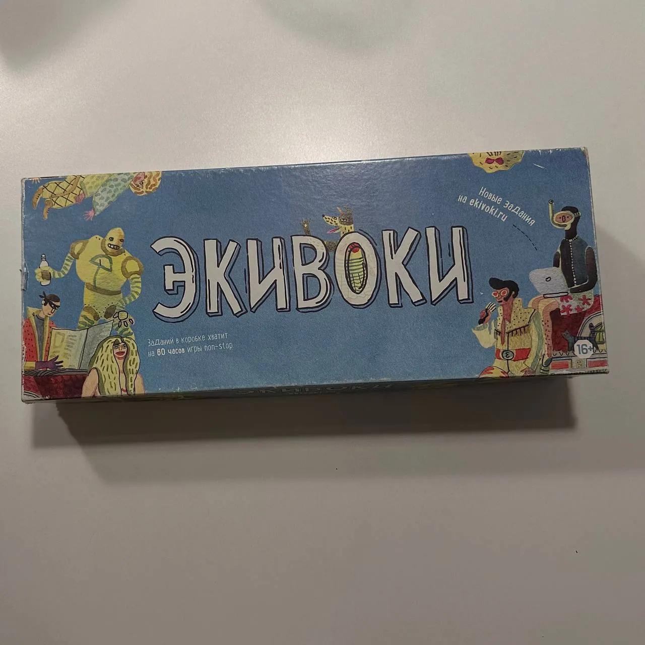 Настольные игры