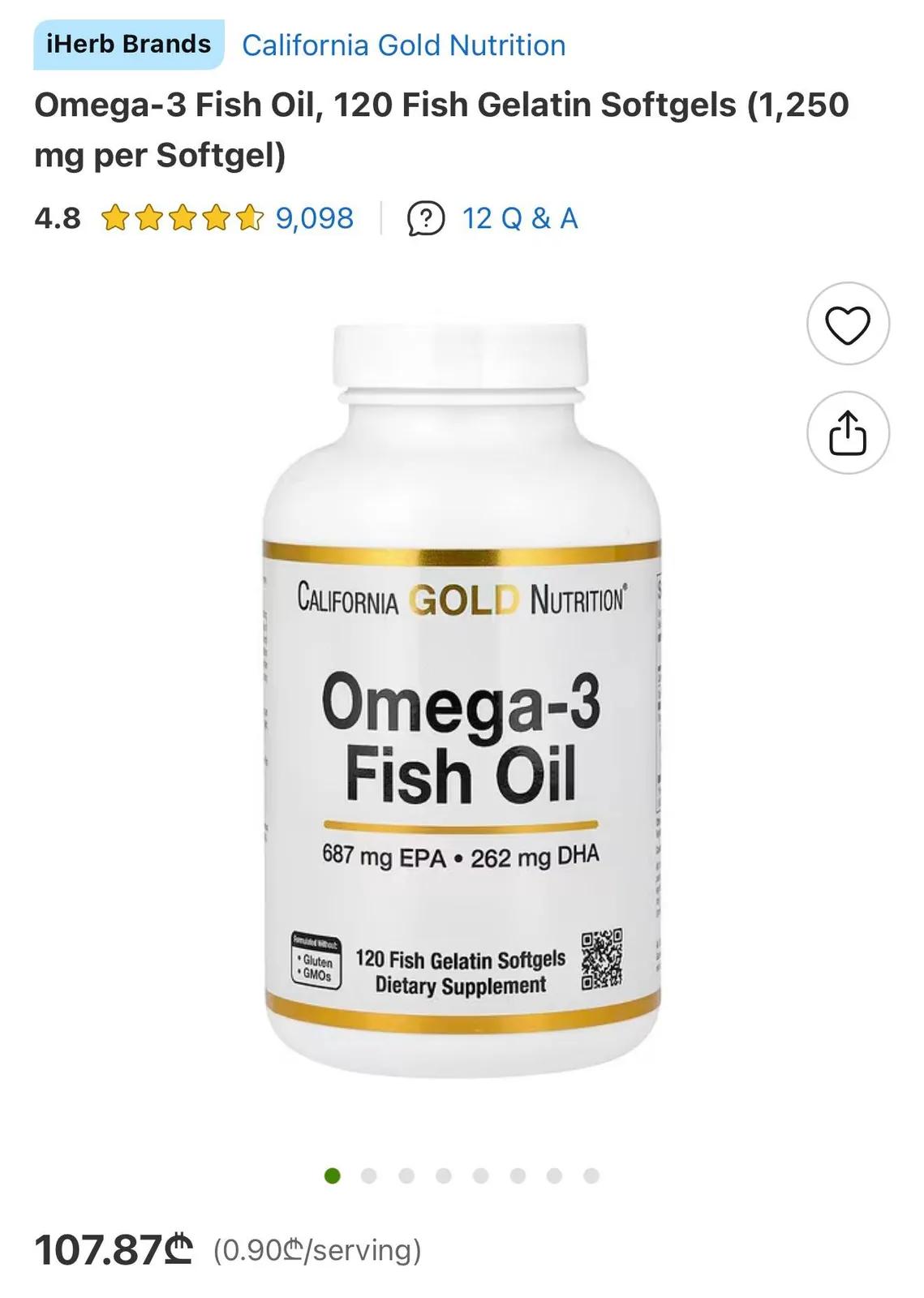Витамины Omega-3 и Astaxanthin с iHerb