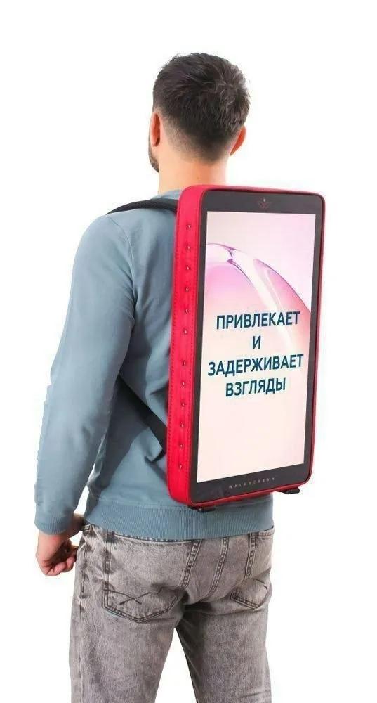 Рюкзак рекламный обмен