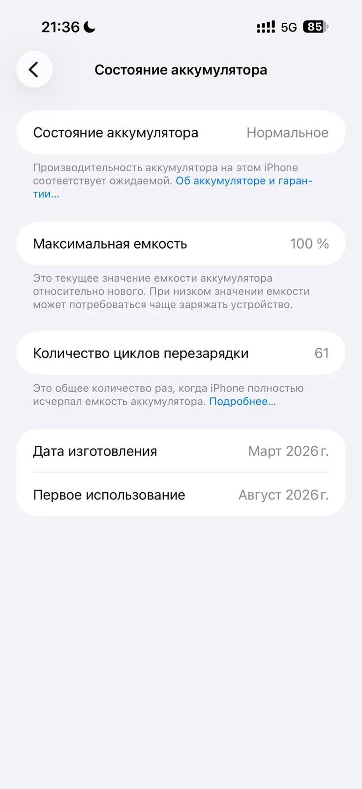 IPhone 17 Pro Max 256 ГБ Deep Blue