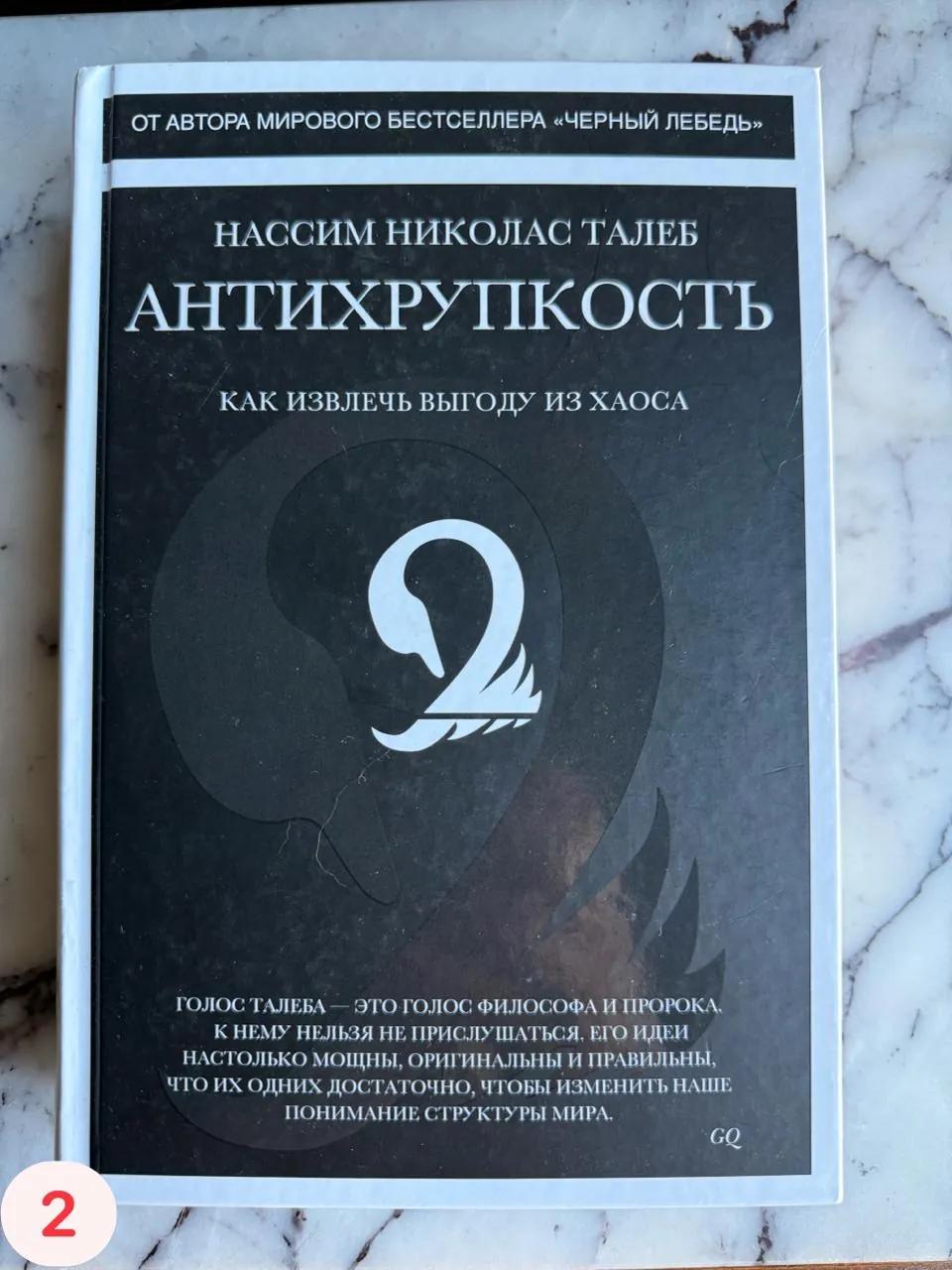 Комплект из четырёх книг разных авторов