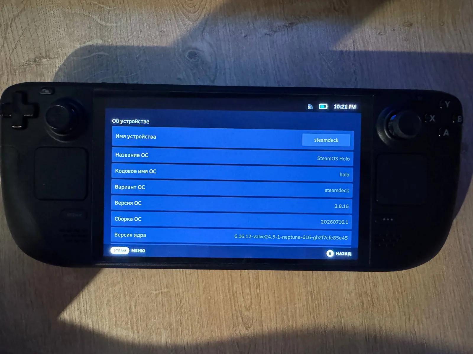 Steam Deck OLED 512GB в отличном состоянии