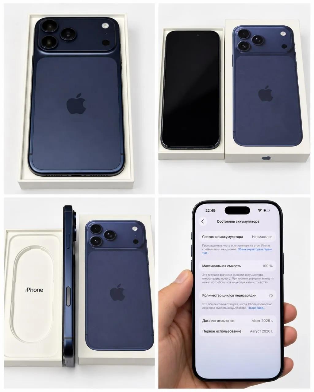 IPhone 17 Pro Max 256GB синий